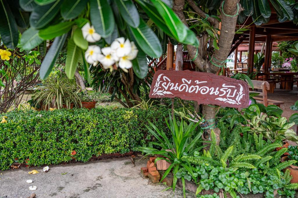 Athithara Homestay - 10