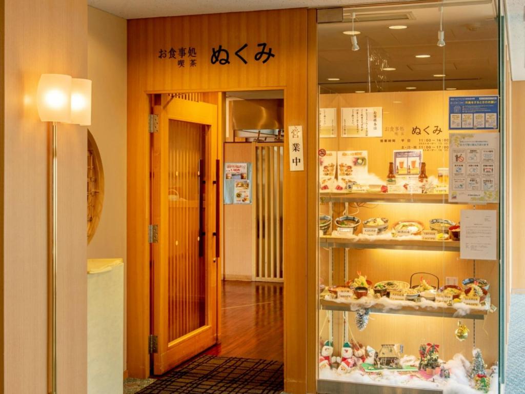 Fotografie z fotogalerie ubytování 河内長野荘 v destinaci Nagano
