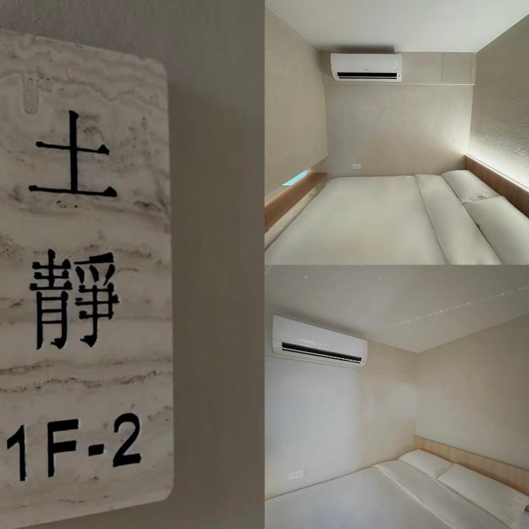 沐正民宿 岩二館評價、特色體驗、包棟服務、房價資訊 – 嘉義舒適包棟民宿推薦 - 照片 10