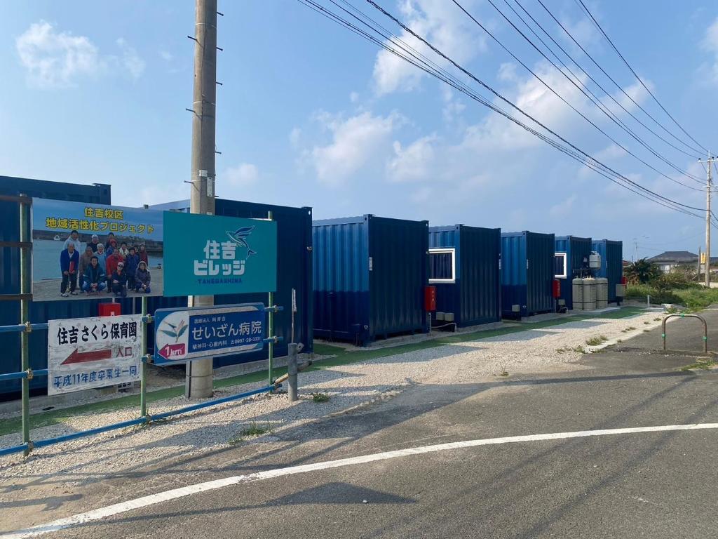 Fotografie z fotogalerie ubytování 住吉ビレッジ種子島 v destinaci Yokino