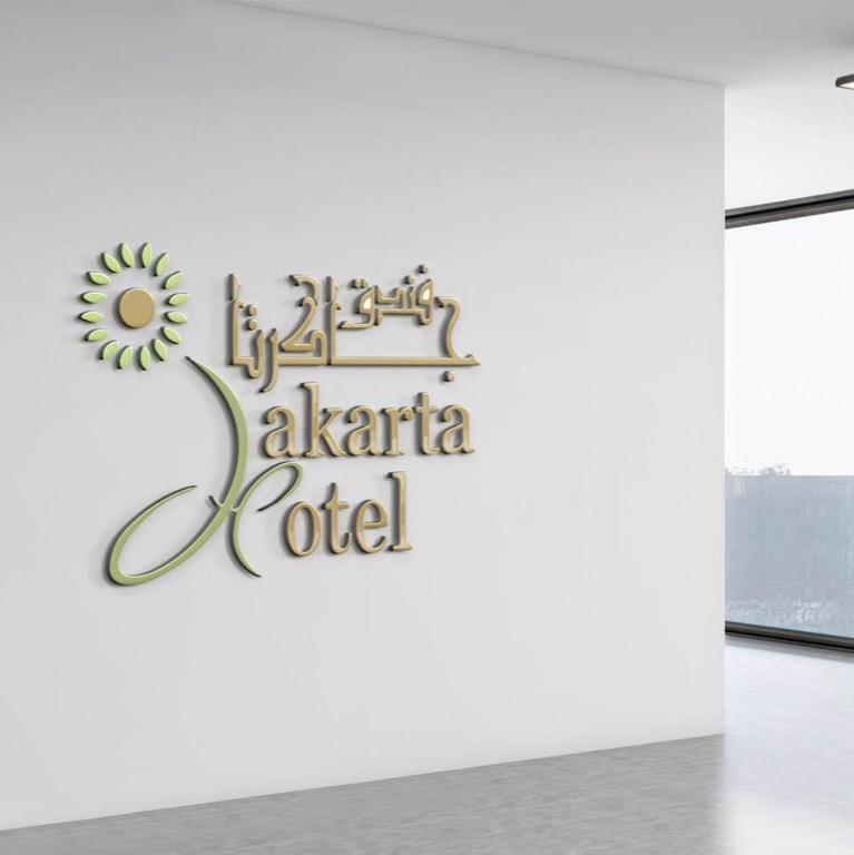 a sign for a hotel with the name of arabia notified at Jakarta hotel in Tripoli