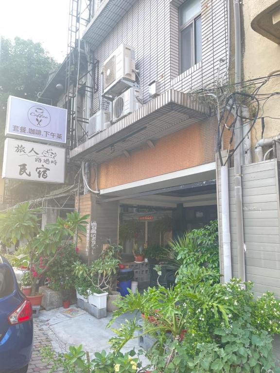 旅人路過時評價、特色體驗、房價資訊、訂房連結 – 親子友善與在地美食 - 照片 7