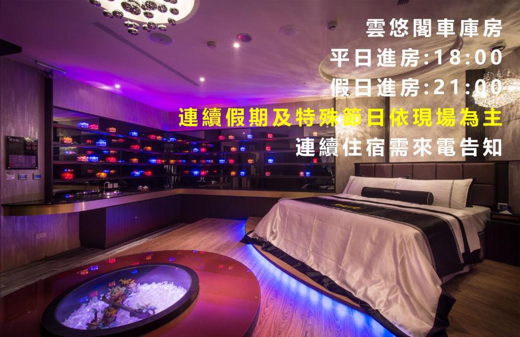 Postel nebo postele na pokoji v ubytování 紫禁城Motel汽車旅館-含商旅飯店部