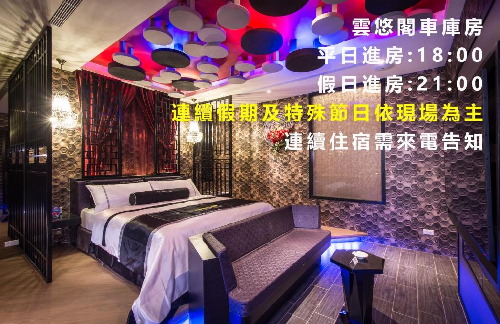 Postel nebo postele na pokoji v ubytování 紫禁城Motel汽車旅館-含商旅飯店部