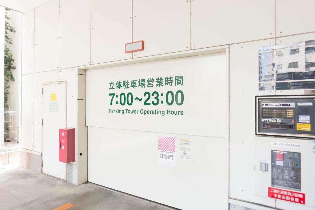 Certifikát, hodnocení, plakát nebo jiný dokument vystavený v ubytování Richmond Hotel Hamamatsu