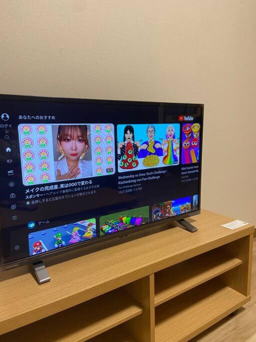 TV a/nebo společenská místnost v ubytování 名古屋城に1番近い名古屋市北区若鶴民泊