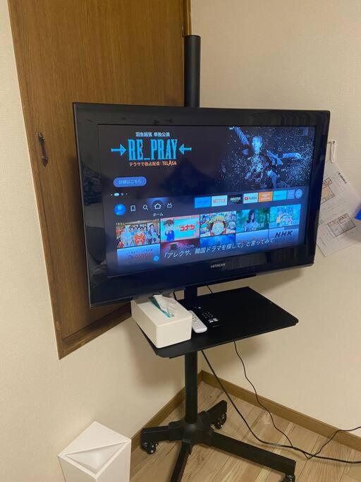 TV a/nebo společenská místnost v ubytování 名古屋城に1番近い名古屋市北区若鶴民泊