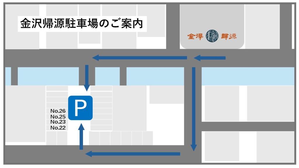 Certifikát, hodnocení, plakát nebo jiný dokument vystavený v ubytování Kanazawa kigen