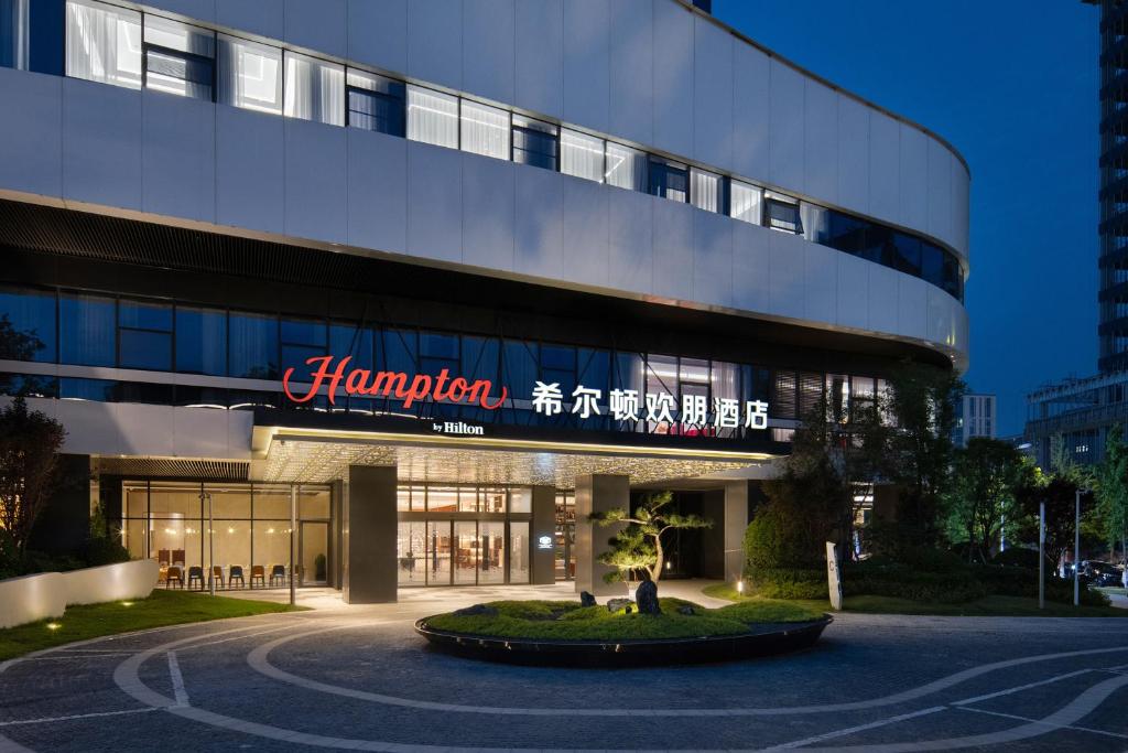 Fotografie z fotogalerie ubytování Hampton by Hilton Xi'an Chanba v destinaci Si-an