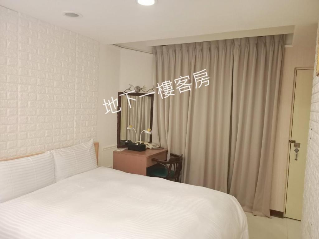 Tianmu Star Urban Living - Quarto Duplo Requintado