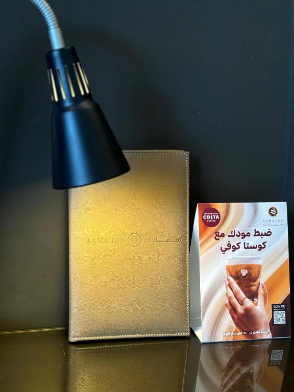 صورة لـ فندق سماء إن في الرياض