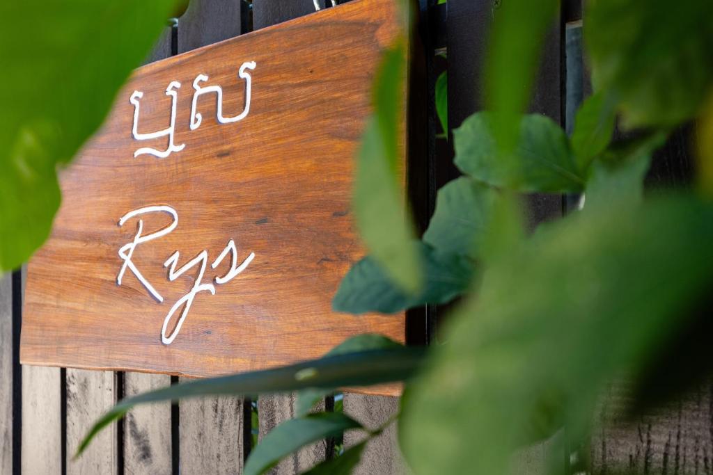 Fotografie z fotogalerie ubytování Moringa Tree Maison v Siem Reap