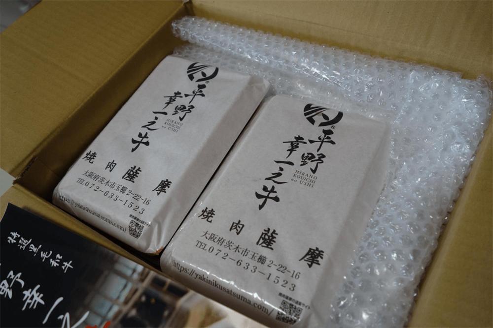 Fotografie z fotogalerie ubytování いろどり荘 ドッグラン併設 露天風呂付き v destinaci Inokuchi