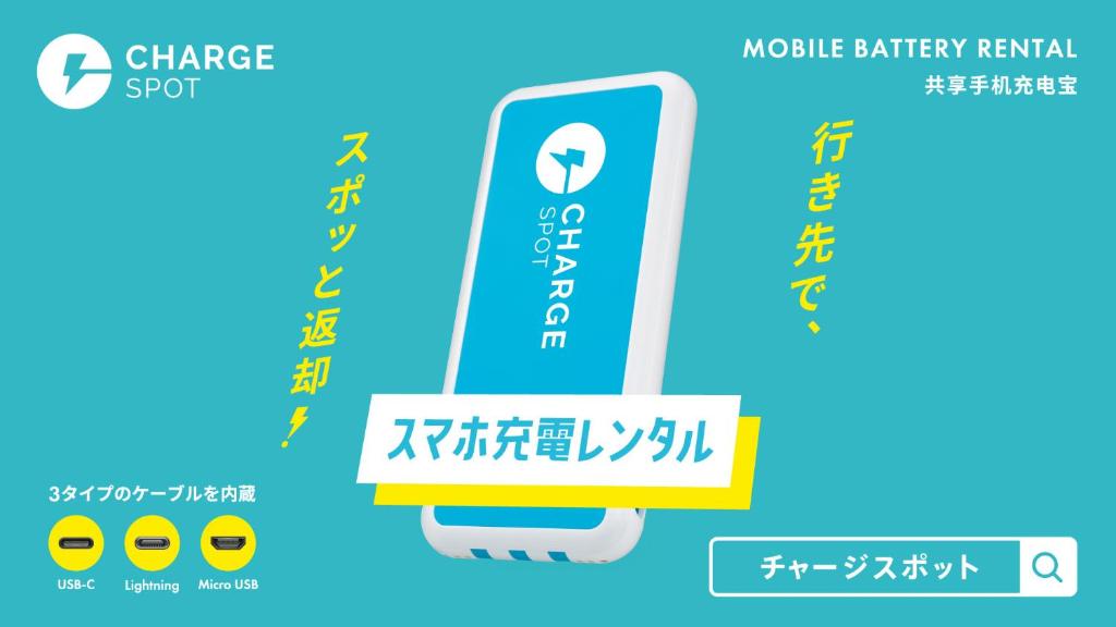 東横INN西川口駅に飾ってある許可証、賞状、看板またはその他の書類