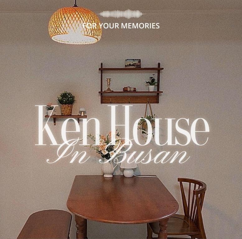 釜山にあるKen Houseのケンハウスの看板が掲げられたテーブル。私は妹だ。