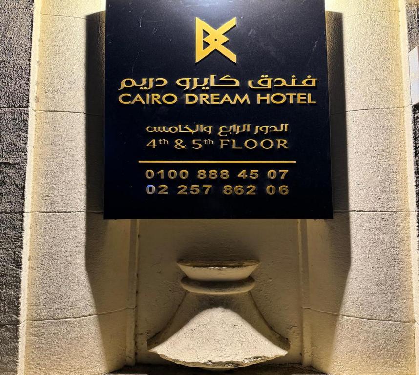 Certifikát, hodnocení, plakát nebo jiný dokument vystavený v ubytování Cairo Dream Boutique Hotel
