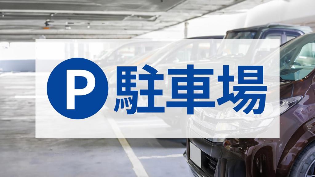 Certifikát, hodnocení, plakát nebo jiný dokument vystavený v ubytování Toyoko Inn Tokyo Keio-sen Higashi-fuchu-eki Kita-guchi