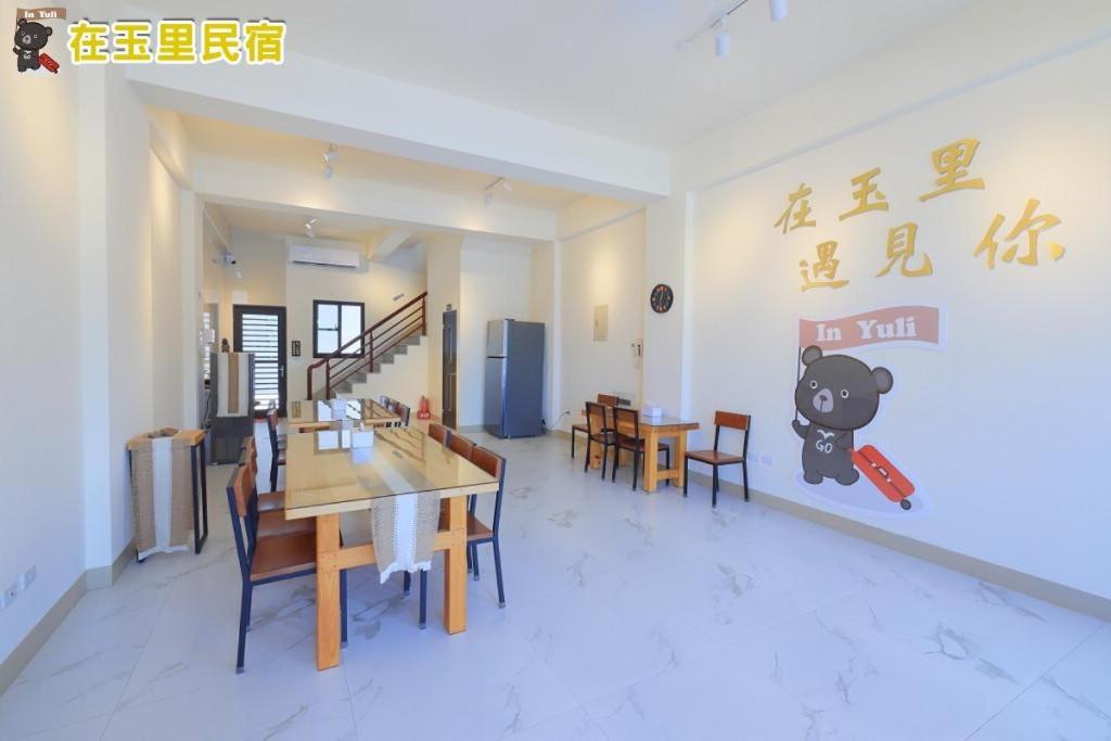 Fotografie z fotogalerie ubytování InYuLi Homestay花蓮縣民宿2825號 v destinaci Yuli