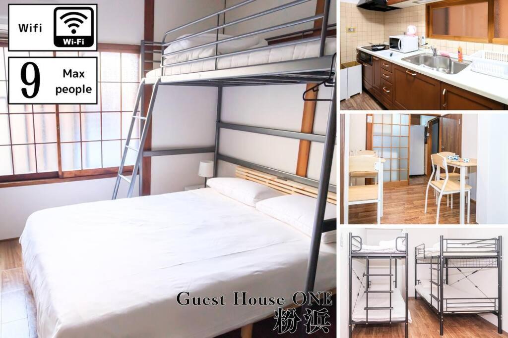 Køkken eller tekøkken på ゲストハウスわん粉浜