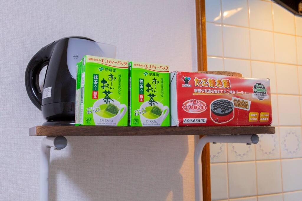 天下茶屋東にあるコーヒーまたはお茶