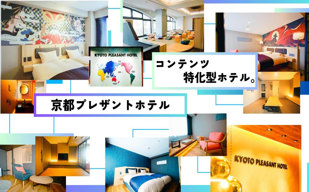 Fotografie z fotogalerie ubytování Kyoto Pleasant Hotel v destinaci Nishijin