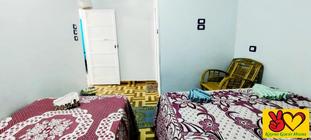 Kayan Guest House - 2