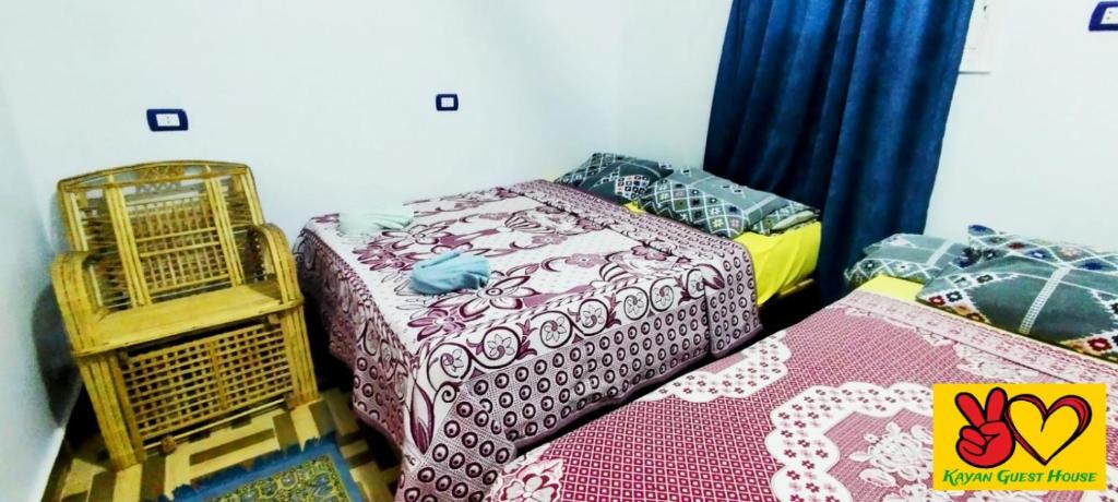 Kayan Guest House - 1