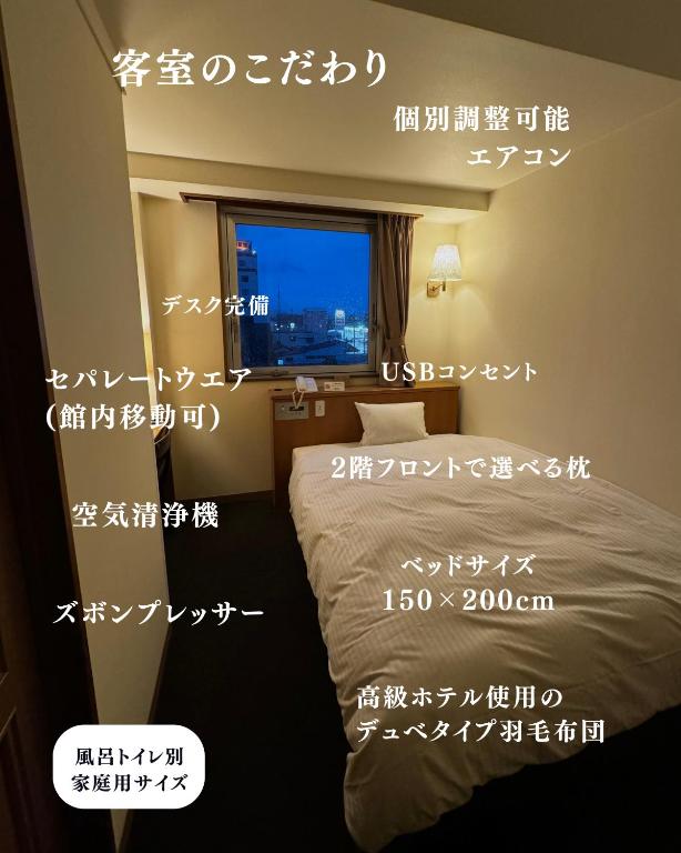 Postel nebo postele na pokoji v ubytování ターミナホテル東予