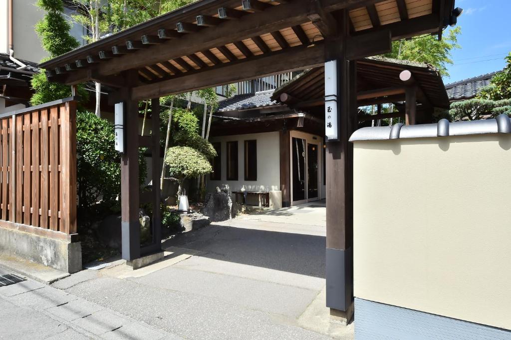 Budova, kde se ryokan nachází