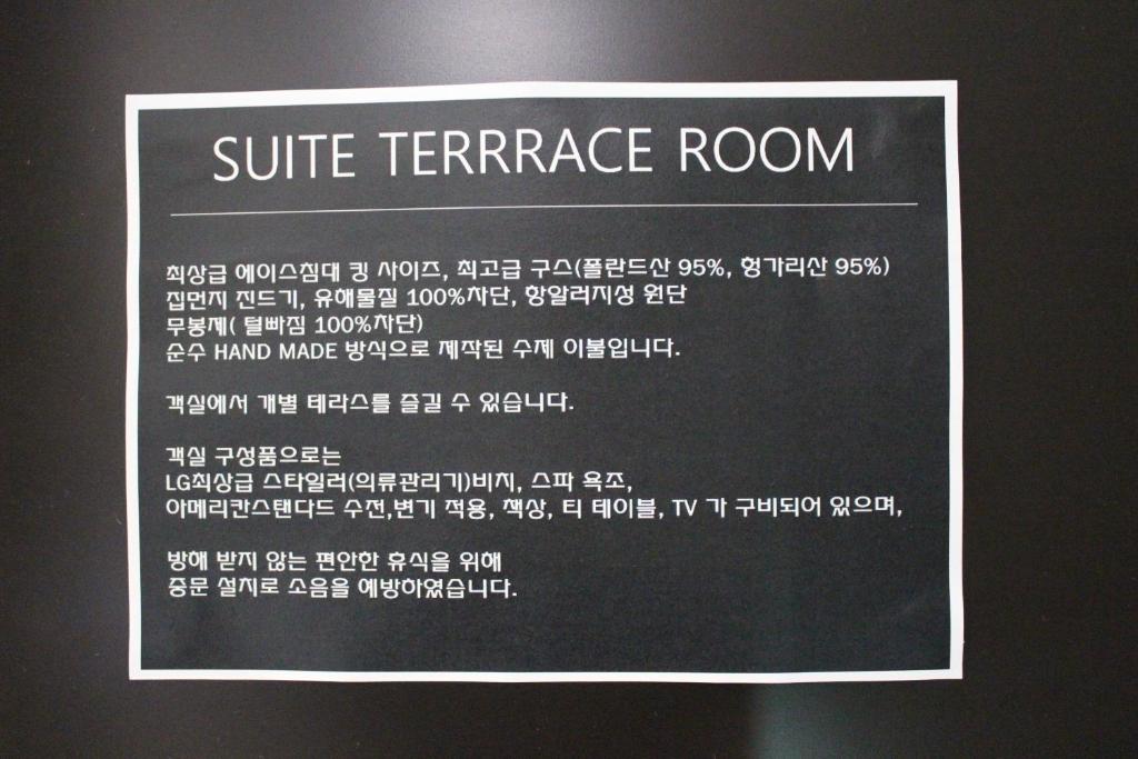 Fotografie z fotogalerie ubytování Rivertain Hotel Gyeongju v destinaci Kjongdžu