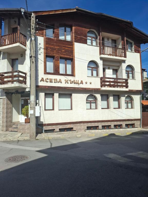 Το κτήριο όπου στεγάζεται  το ξενοδοχείο
