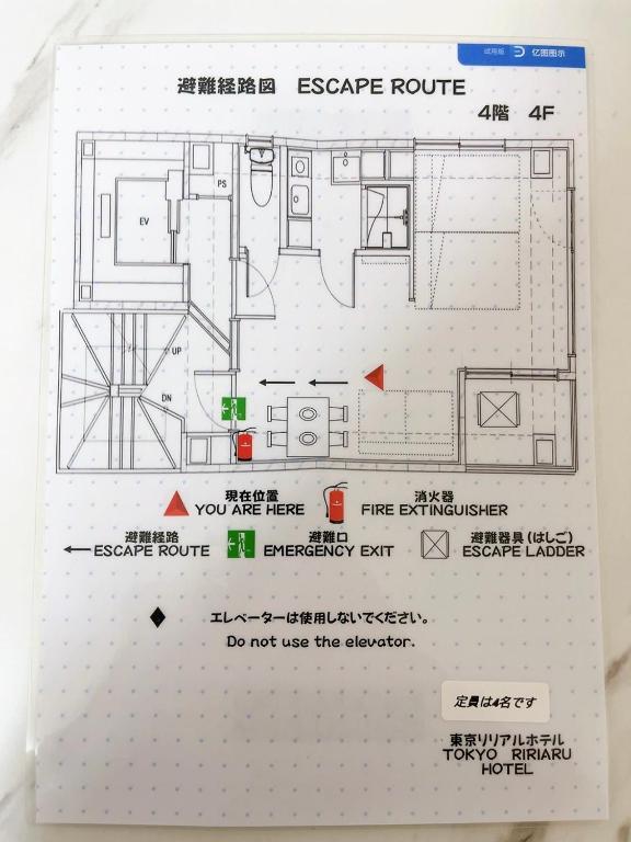 Půdorys ubytování 東京リリアルホテル401