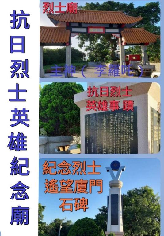 偉美民宿評價、包棟體驗、手作早餐與親切服務 – 台中東勢優質包棟民宿 - 照片 20