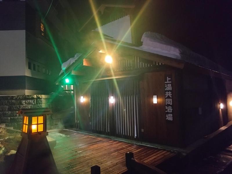 Budova, kde se ryokan nachází