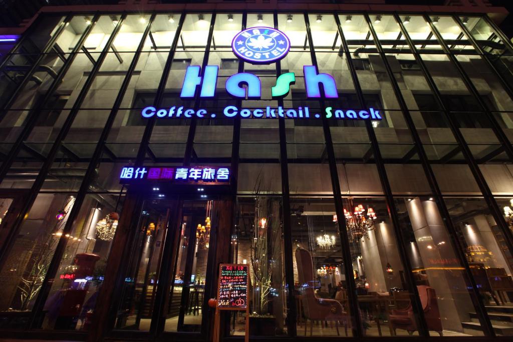 Gallery image of Harbin Hash International Youth Hostel Harbin West Station in Harbin