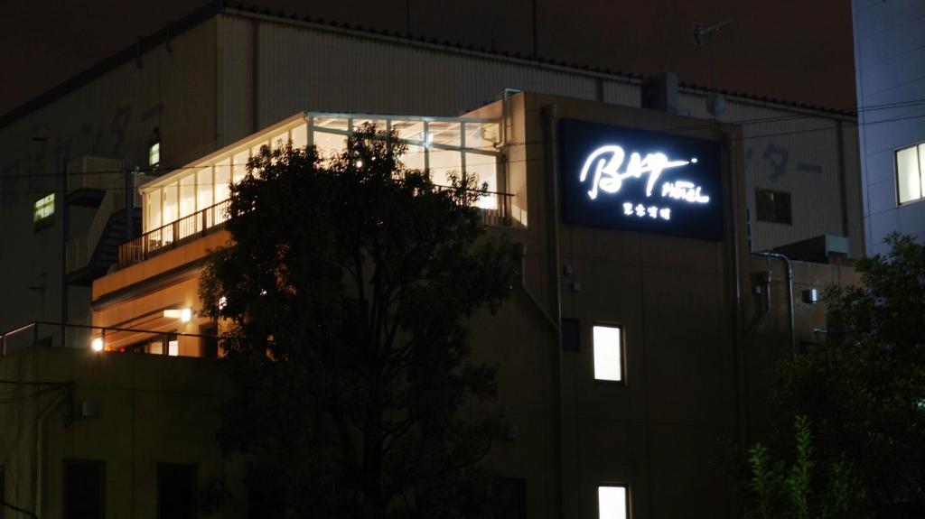 Fotografie z fotogalerie ubytování Tokyo Ariake Bay Hotel v Tokiu