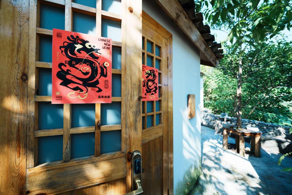 Fotografija u galeriji objekta 观妄民宿 u gradu Nahui
