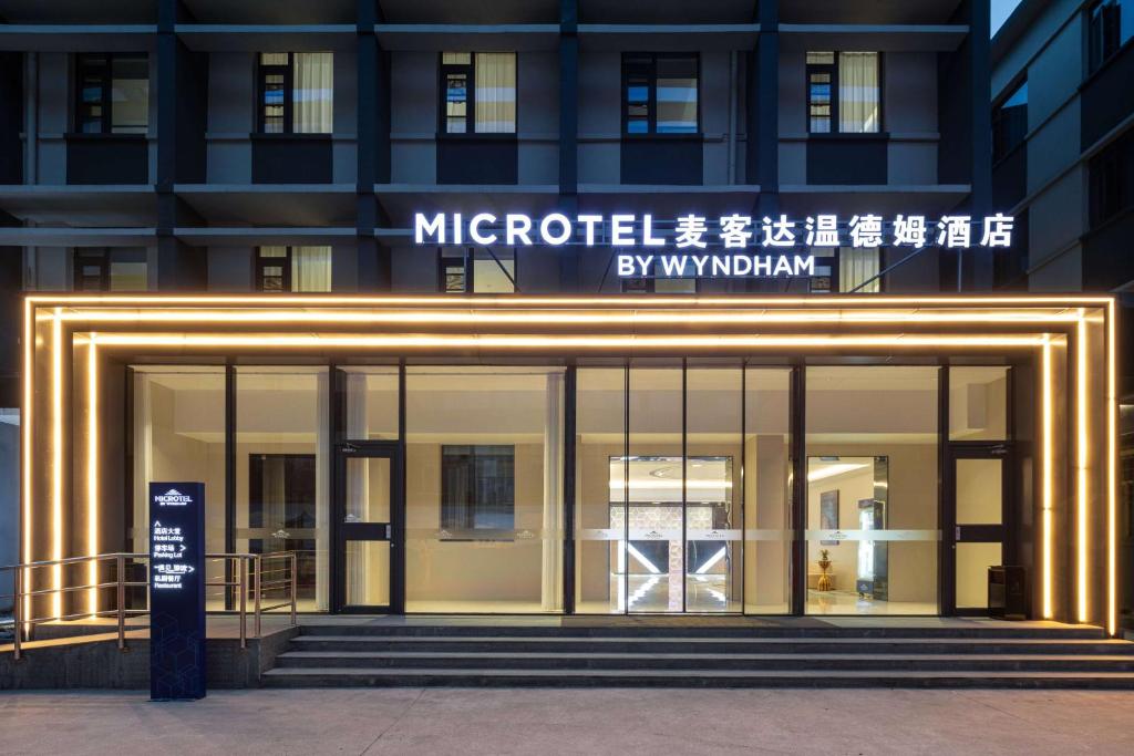 Fotografie z fotogalerie ubytování Microtel by Wyndham Xian Beilin v destinaci Si-an