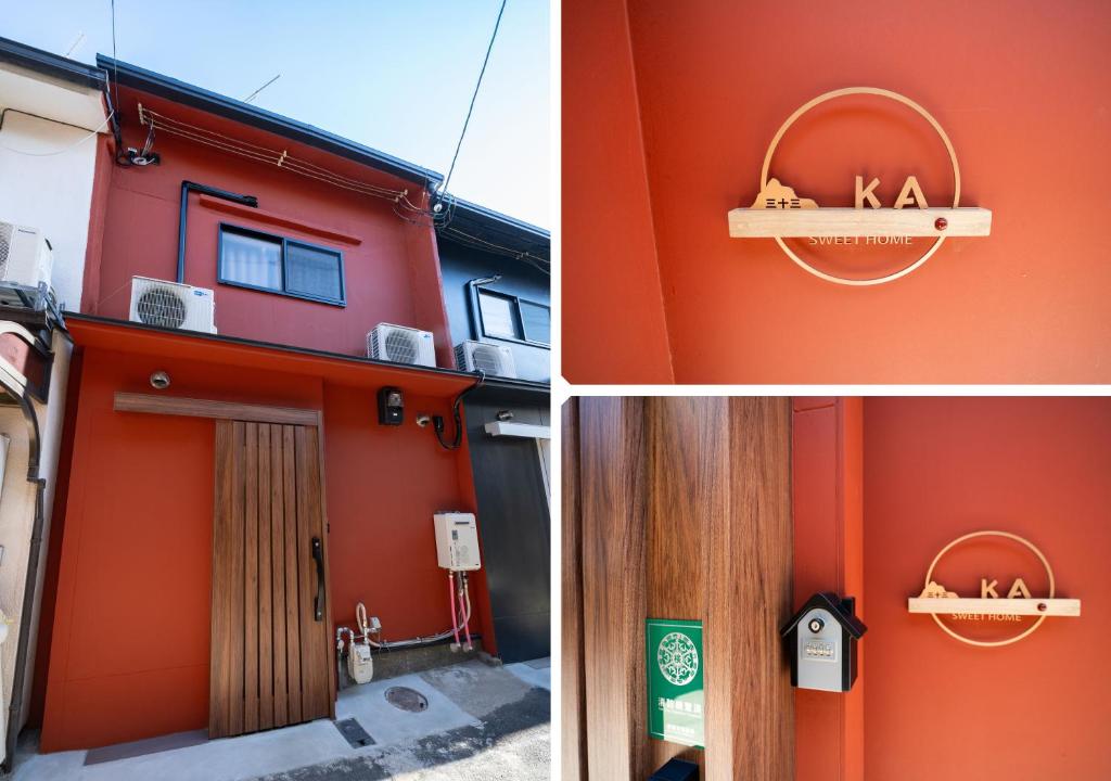 三十三Ka