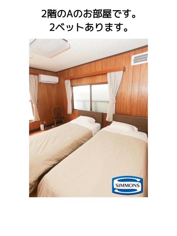 Postel nebo postele na pokoji v ubytování LAZYHOUSE 別邸