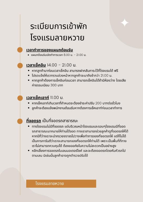 LAIWAII HOME - Resim 35