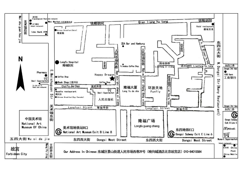 Půdorys ubytování Happy Dragon Hotel -- Nearby Tiananmen square & Forbidden City & Wangfujing Street & Line 5,6,8 Subway Nearby & Free coffee & Free laundry & Fluent English speaking & Tourist attractions ticket service & Free WiFi unlimited for Western software