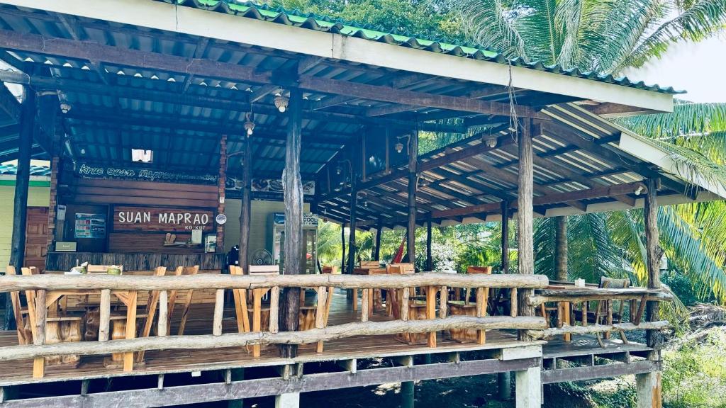 Suan Maprao Ko Kut Resort - 1