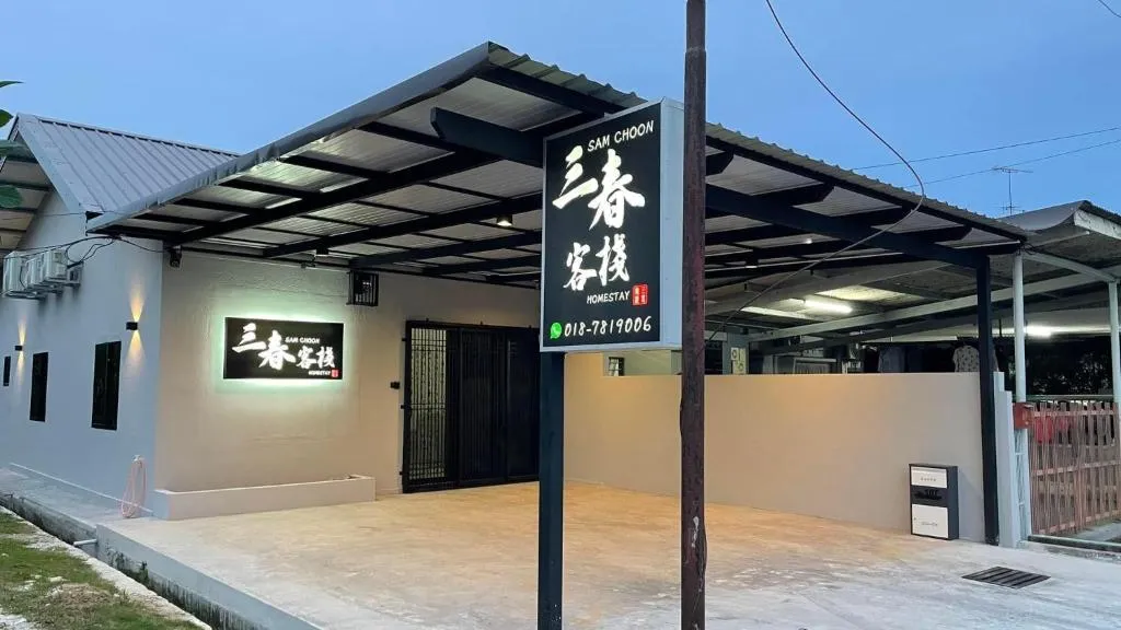 安康居旅民宿評價、特色體驗、房價資訊、訂房連結 – 親切服務與便利市區住宿 - 照片 12