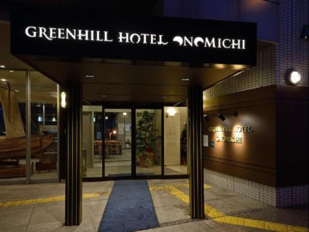a building with a sign for a greenhill hotel at Green Hill Hotel Onomichi in Kaneyoshi
