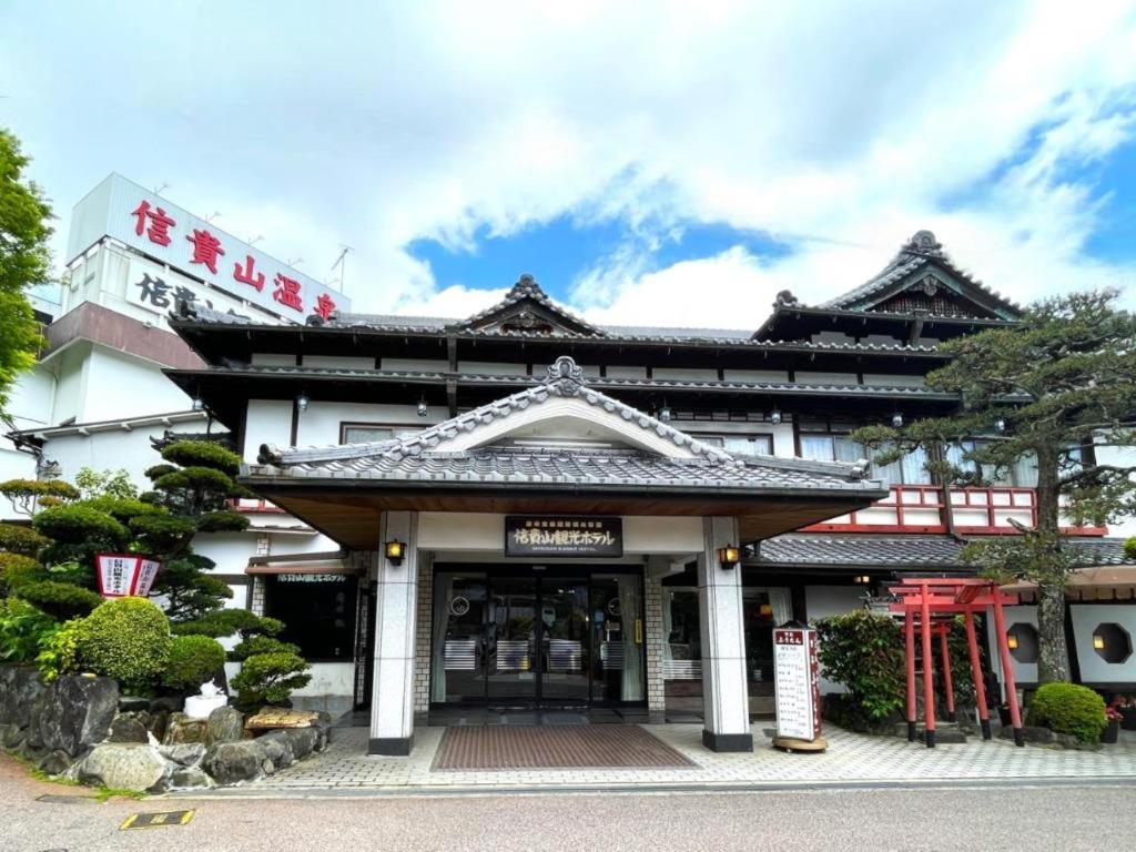 a building with a sign in front of it at Shigisan Kanko Hotel in Sango