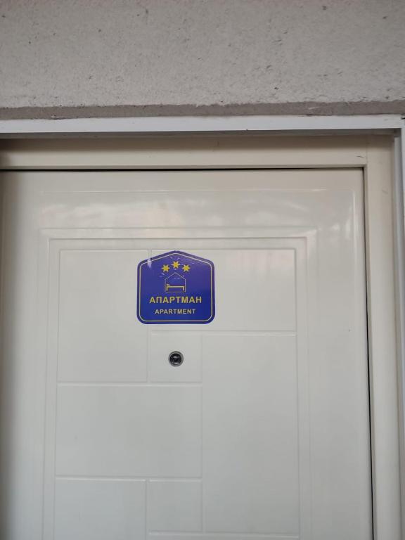 Fotografija u galeriji objekta Kuća za odmor "Crni bor" u gradu Golubac
