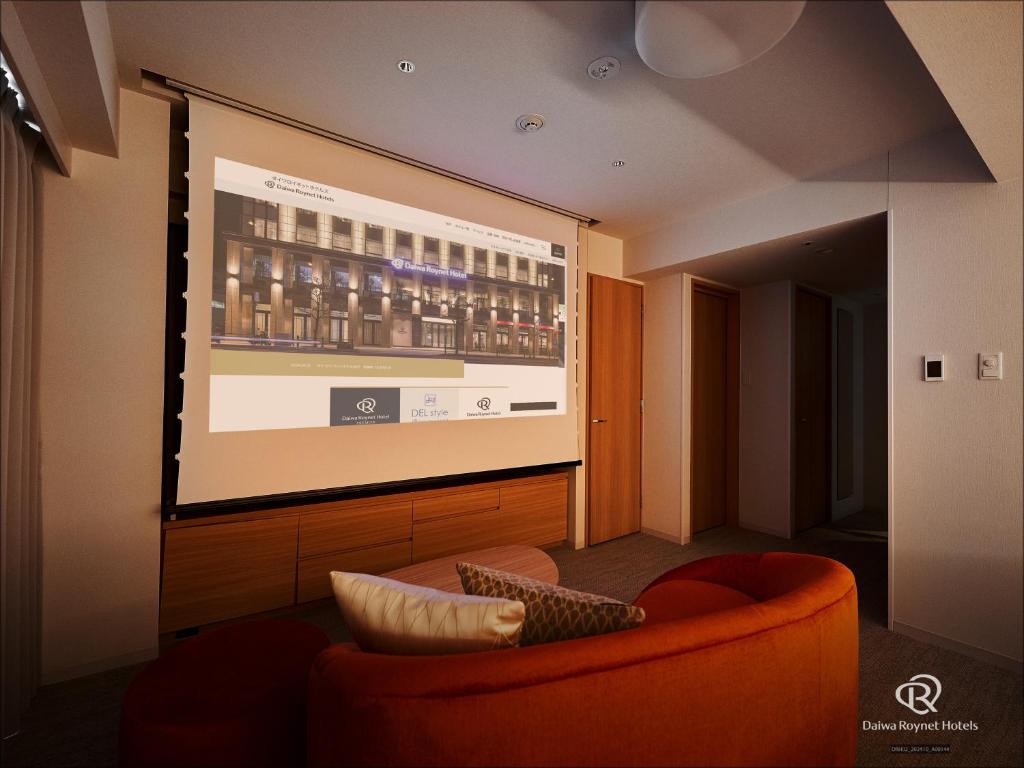 Daiwa Roynet Hotel Yokohama-Koen - Camera Doppia Teatro - Non Fumatori