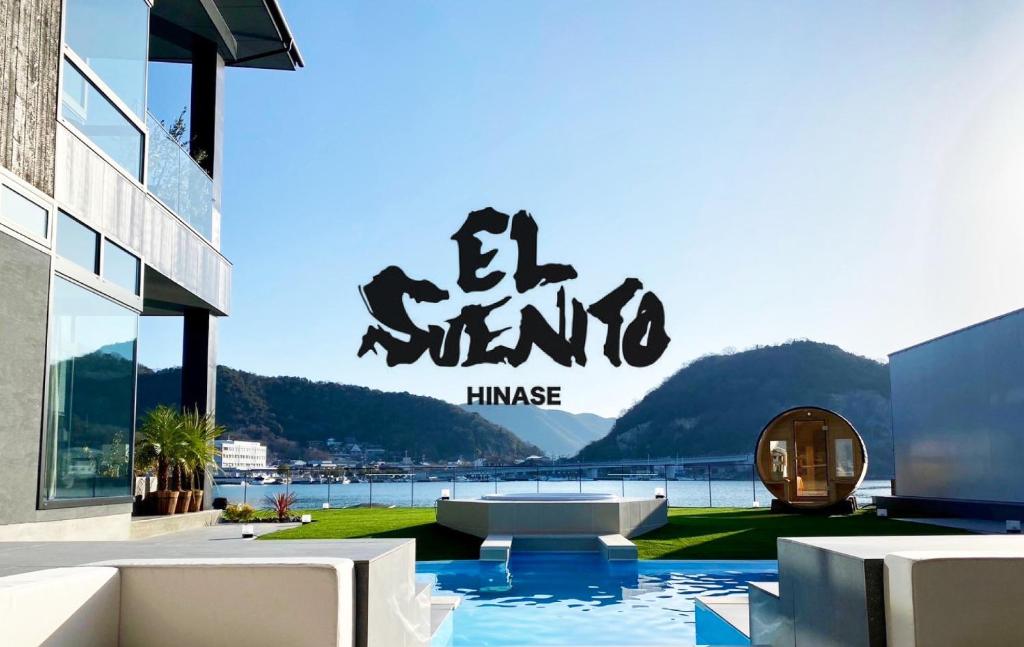 a view of a building with a swimming pool at ELSUENITOhinase in Hinase