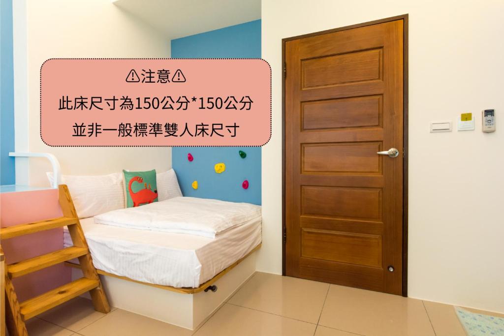 Postel nebo postele na pokoji v ubytování Fruit B&B